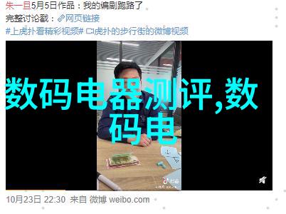 职场日记编织工作成就的真实篇章