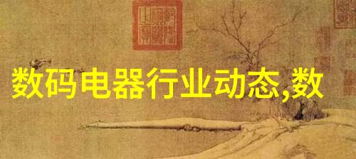 动态管式反应器的应用与发展前景