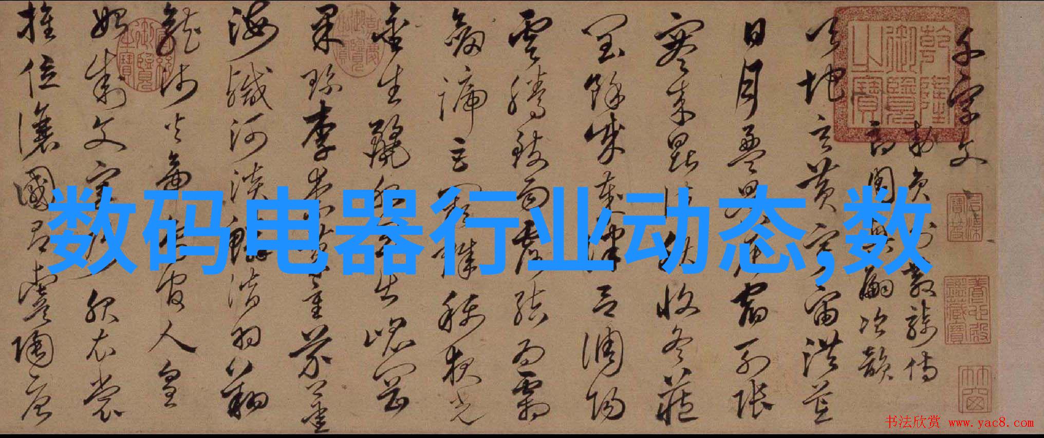 科学探索的基石高端实验台的制造与应用