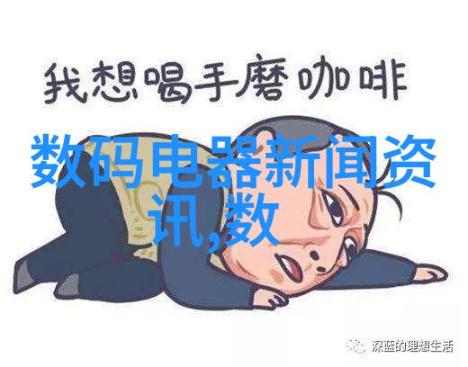 环境监测系统绿色生态保护大数据时代下的环境监控新篇章