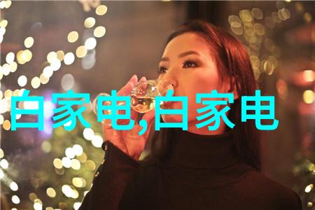 一体化饮用水净化系统的未来发展趋势