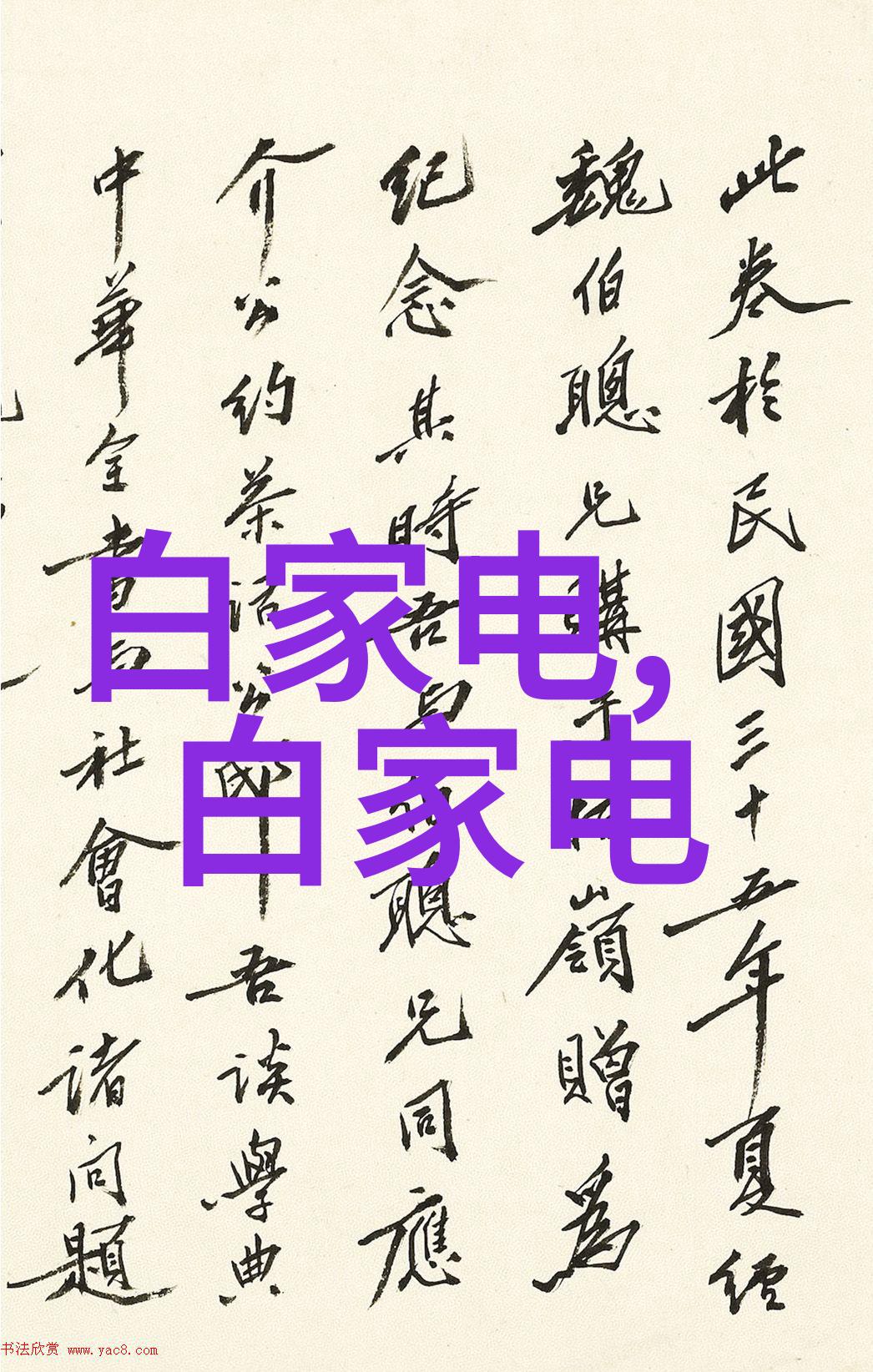 太阳能热水器配件让你的澡堂变身太阳花园每次洗澡都能感受到大自然的温暖拥抱