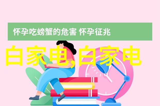 固体药品质量控制检测技术高精度的固体药品检测方法