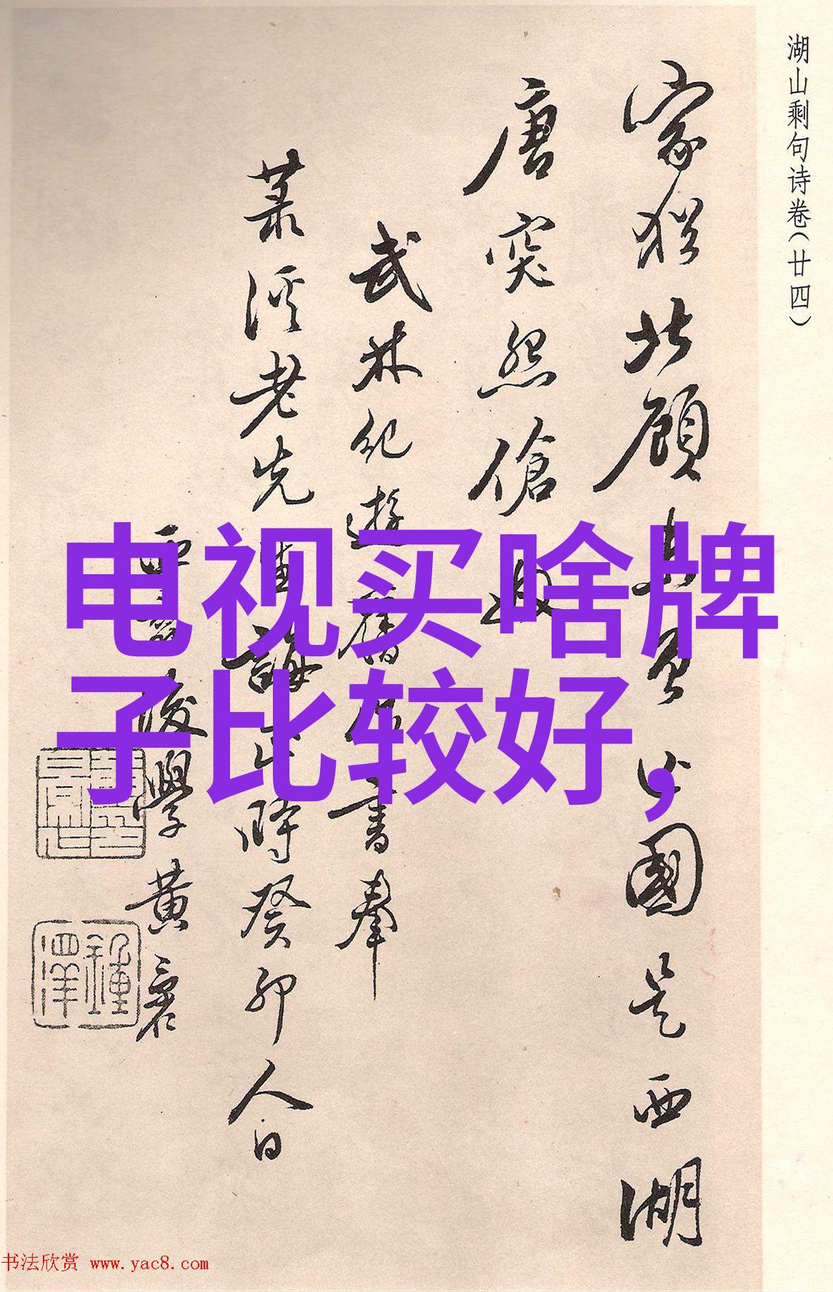 北京摄影器材城电话-镜头下的城市北京摄影器材城电话解析