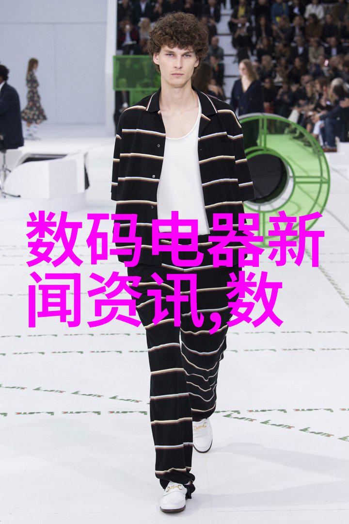 水产养殖技术革新精准测水质仪器的应用与未来发展