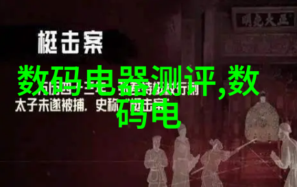 精确构建未来解析建筑施工图中的关键要素与技术规范