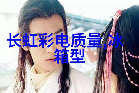 生物滤料探秘活力水域的自然净化者