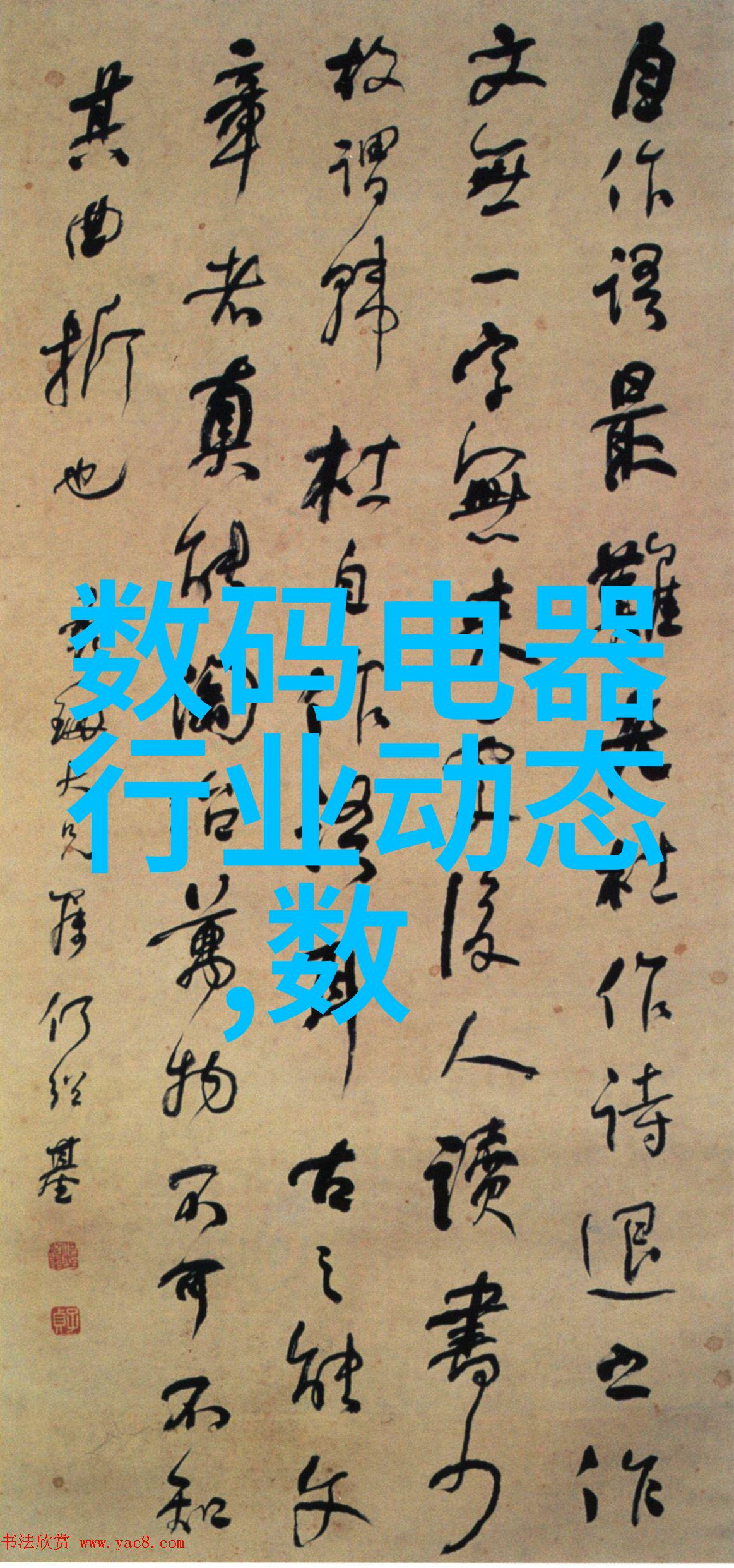 高端实验室设备供应商展会亮相新技术成果