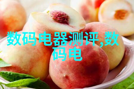 最新电子产品新科技-革新未来智能手机与人工智能的融合之旅