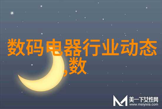 数字化转型路上贵州区域性大型科学研究设施建设与应用展望