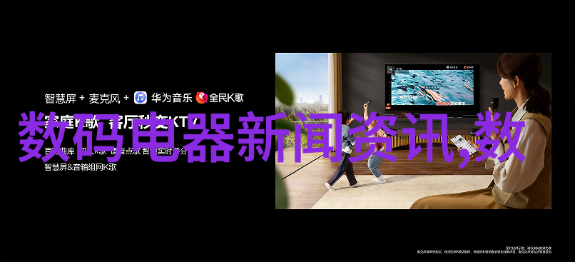 从废旧到再生溴化锂回收技术及其对环境保护的贡献