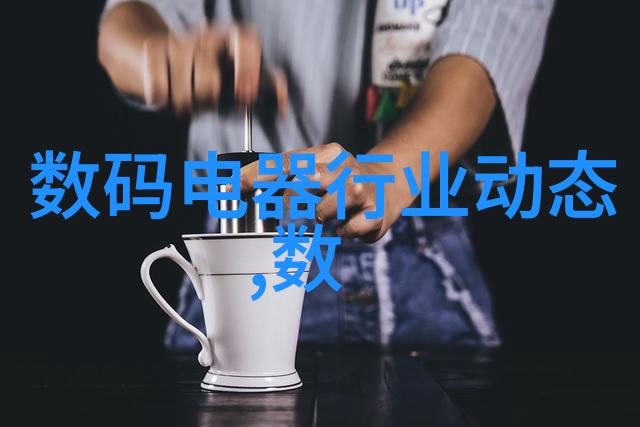科技新潮流-华为手机新品重塑智能生活的未来之光