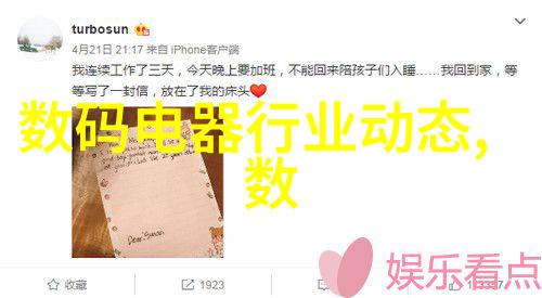 无上真身txt-探秘虚空揭开无上真身的神秘面纱
