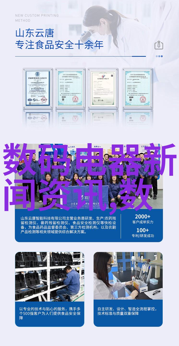 主题我是如何清洗反应釜的