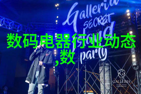 风机盘管的设计与优化