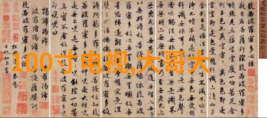 蒸发冷却系统在制冷工程中的作用