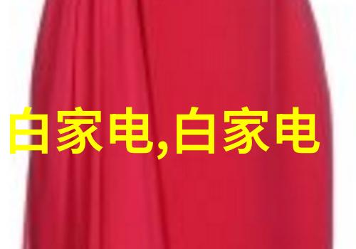 高效干燥技术揭秘工业级干燥设备的运作原理与应用广泛