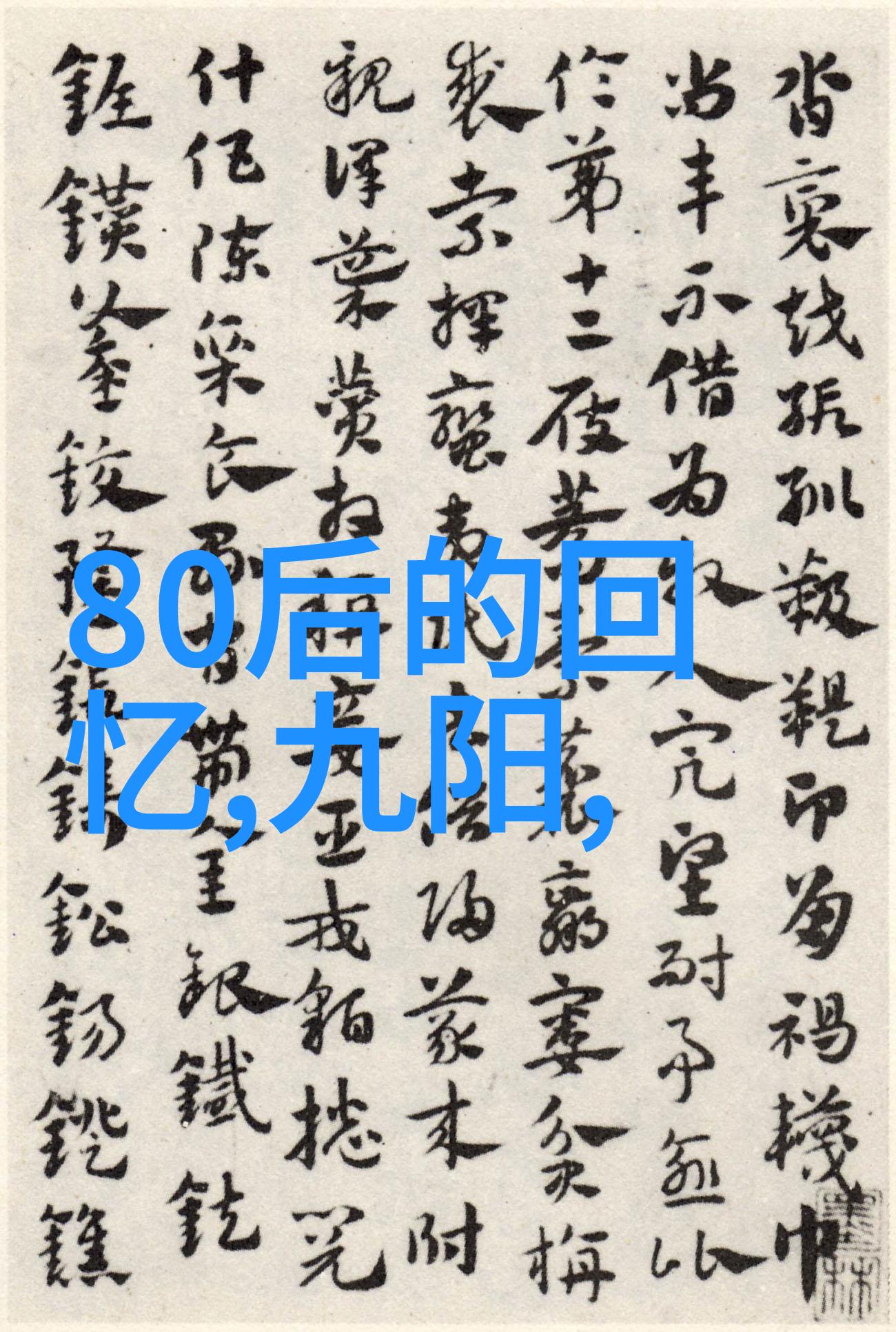 向财政部门申请项目资金申请报告编制与提交的关键要点