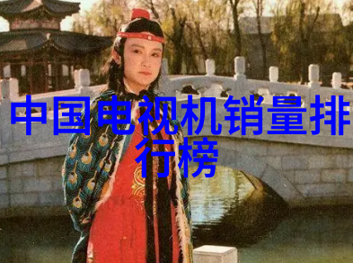 芯片封装工艺流程从硅片到可编程IC的精细制造艺术