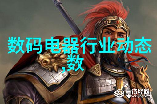 施工现场临时用电安全技术规范工程建设项目的电力供应管理