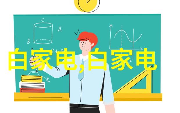 智能管理工具让你的家里的小池塘变得更加低碳环保
