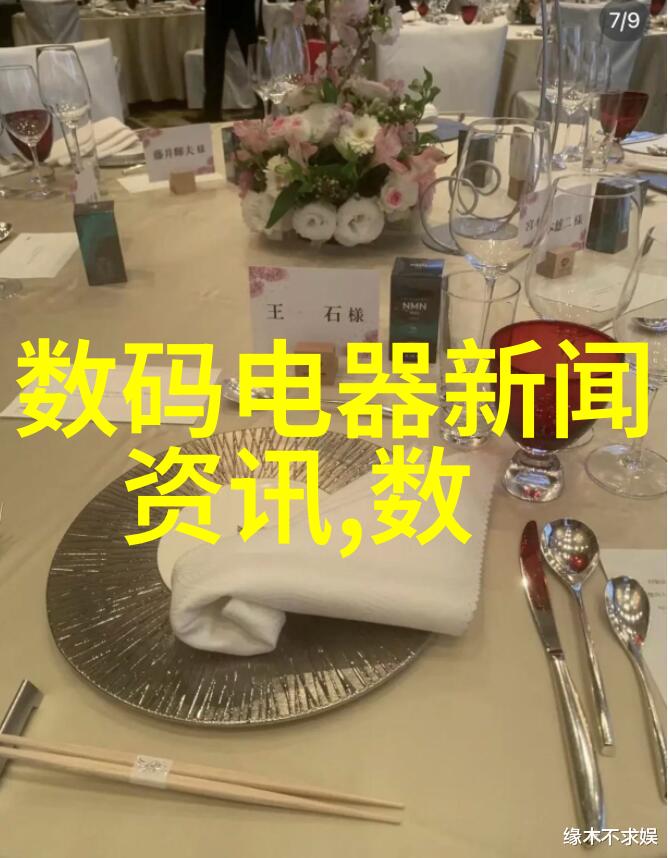 外墙防水补漏技术研究与实践一种综合性解决方案的探索