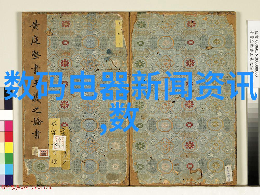 为何在特定活动中会有特定的衣着要求