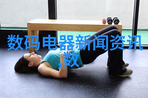 纯净水检测指南揭秘如何确保每一滴水质透明无污染