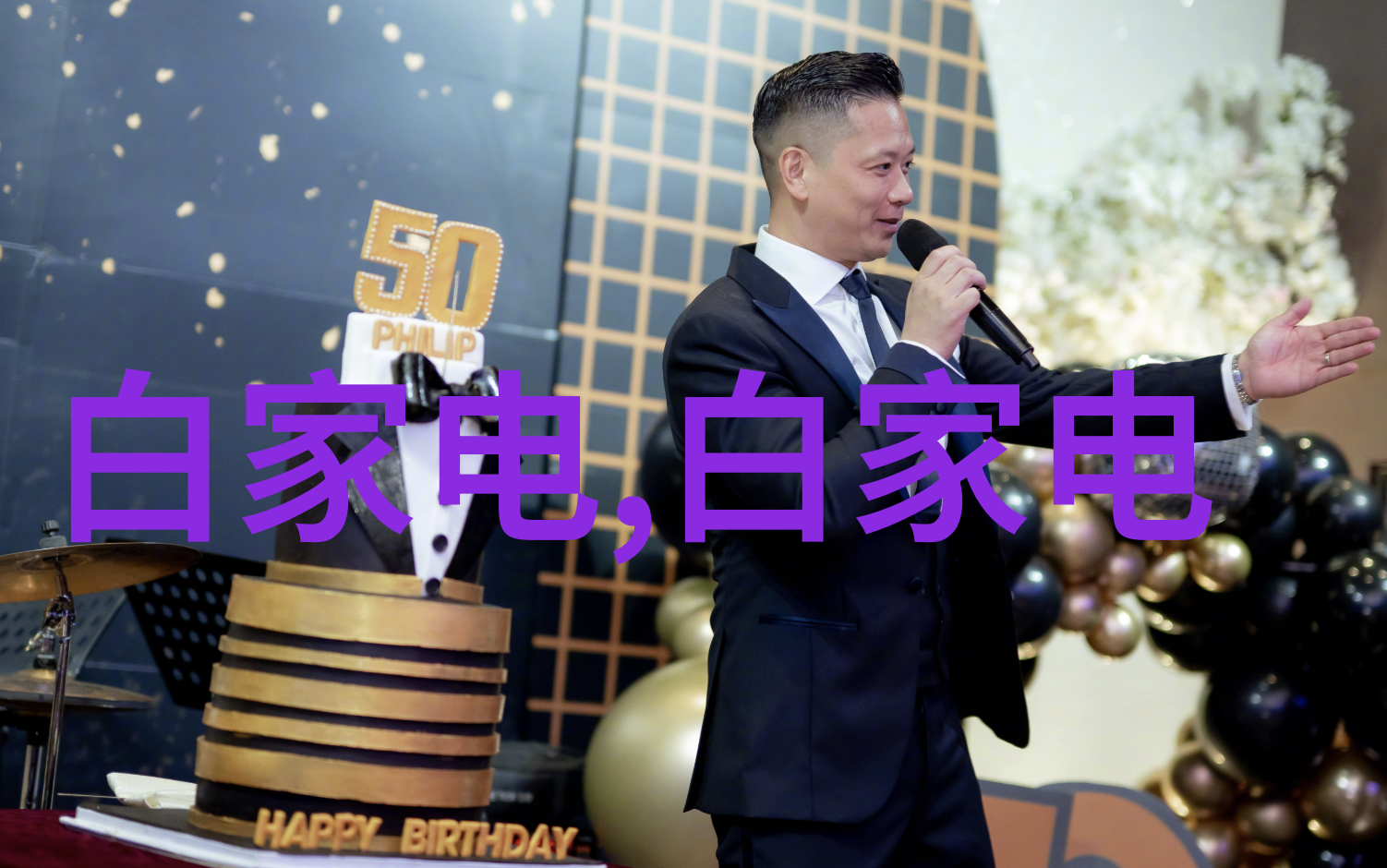 数码电器新闻资讯时尚数码电器的潮流资讯