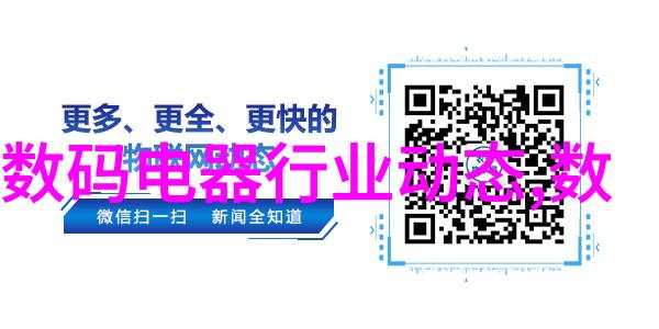 事故隐晦调查生产安全的隐秘之幕