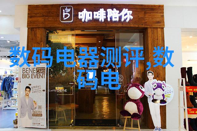 让数据说话北森职业能力测评在教育领域的革命性作用