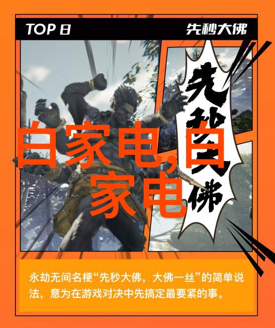 水净之源清澈的梦想