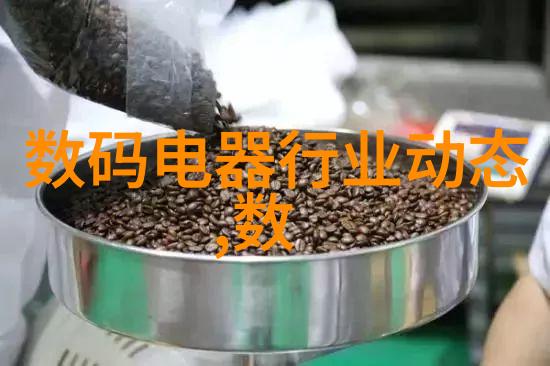 东风汽车股票行情-市场动态与投资分析
