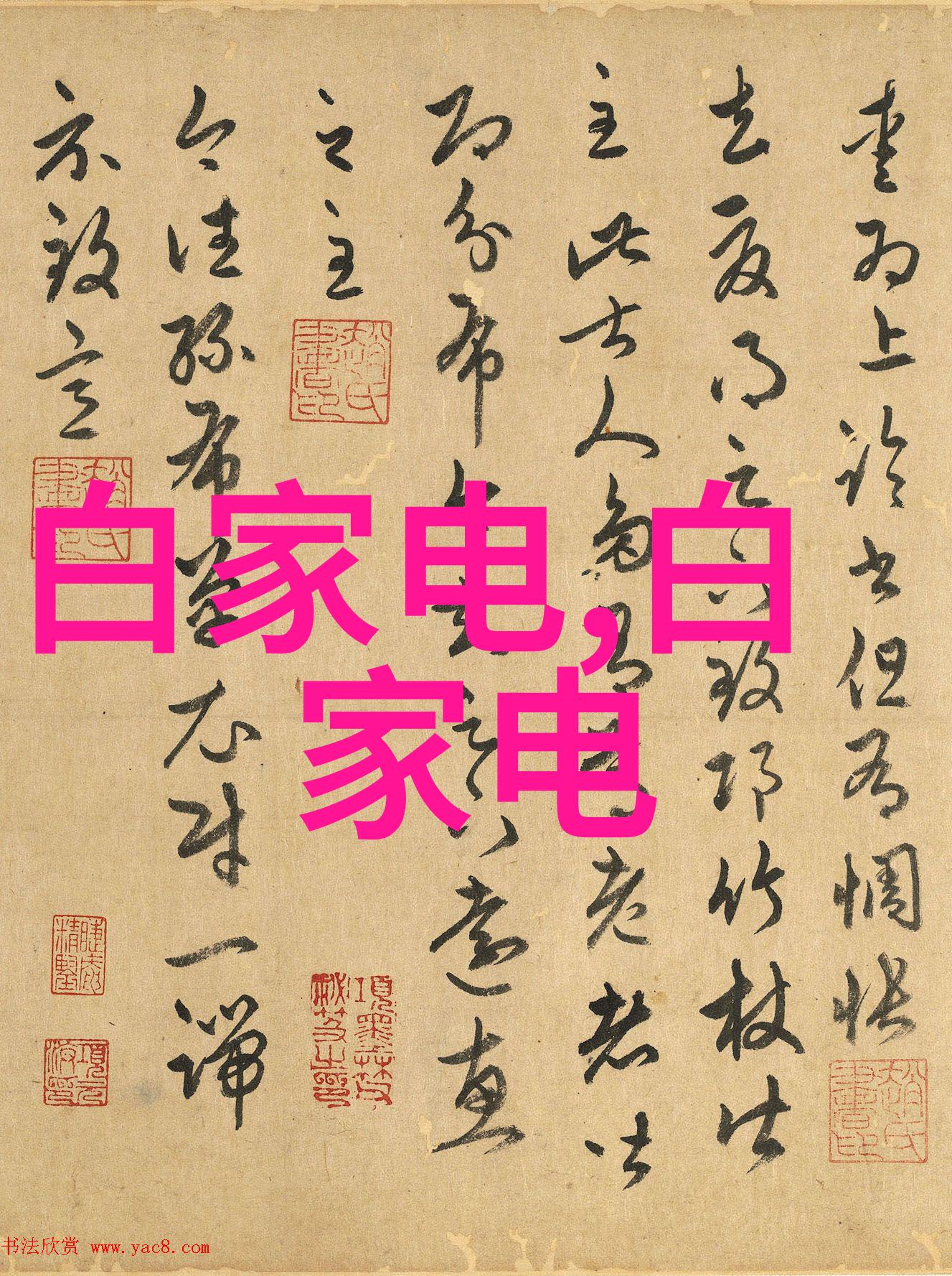 制冷设备维护与保养需要遵循什么基本原则