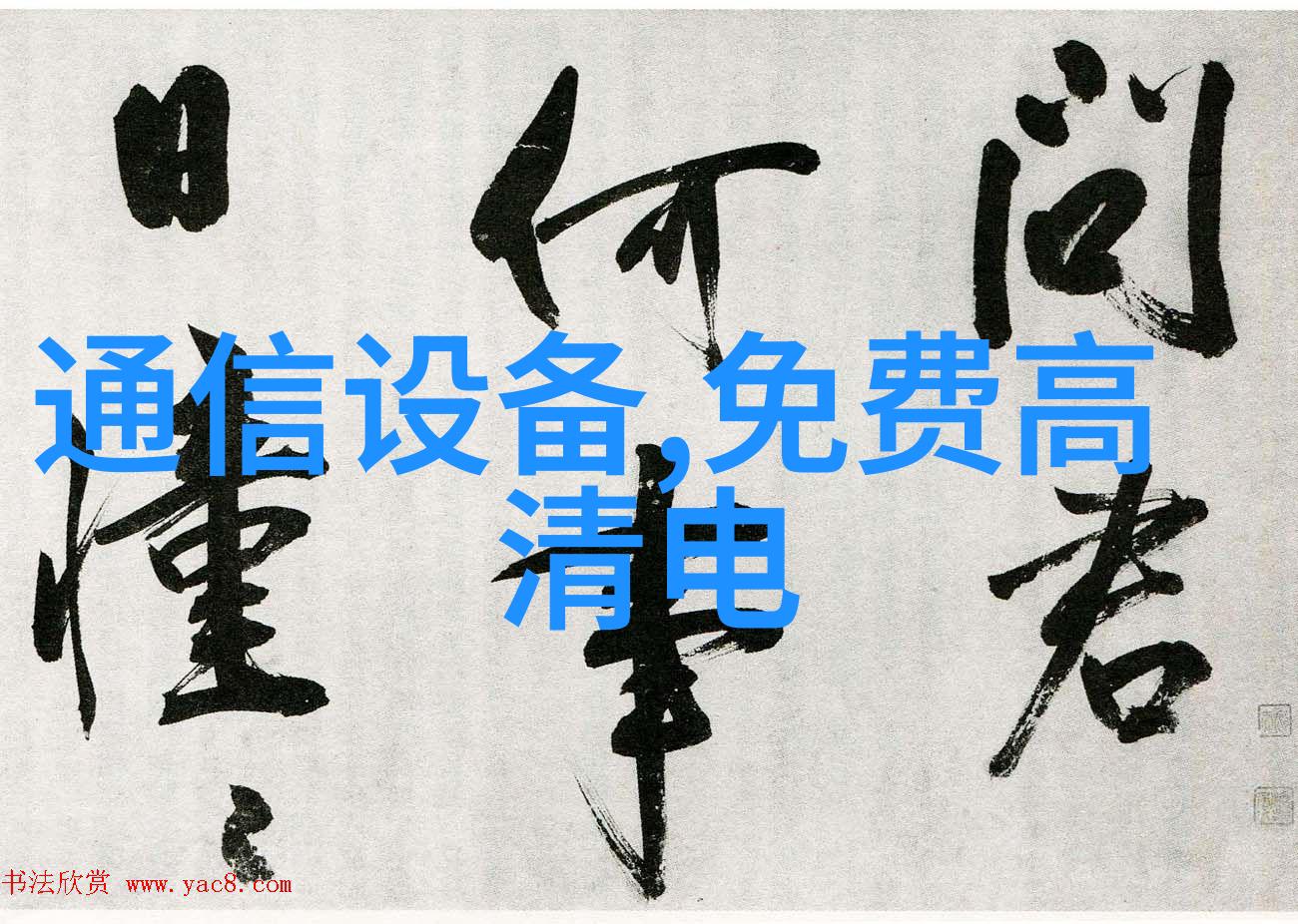 自如金融利率自如的个人贷款利率