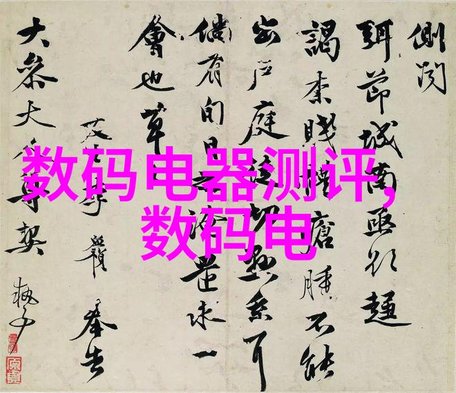 古典雅致中式别墅装修艺术的精髓探究