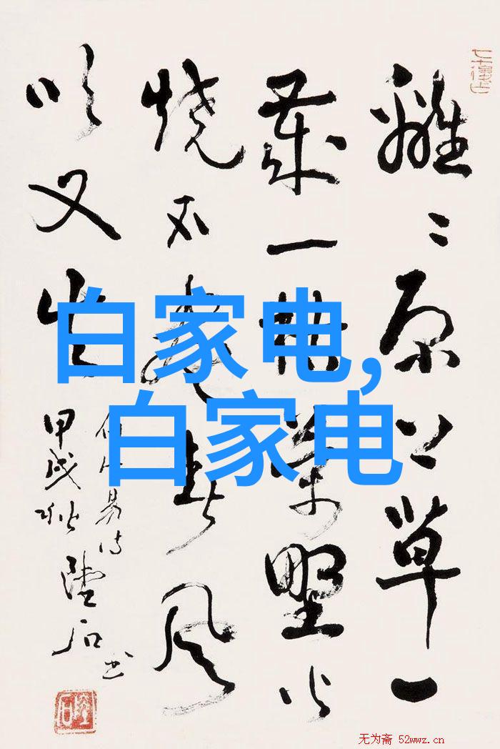 主题我来告诉你85寸电视适合多大客厅