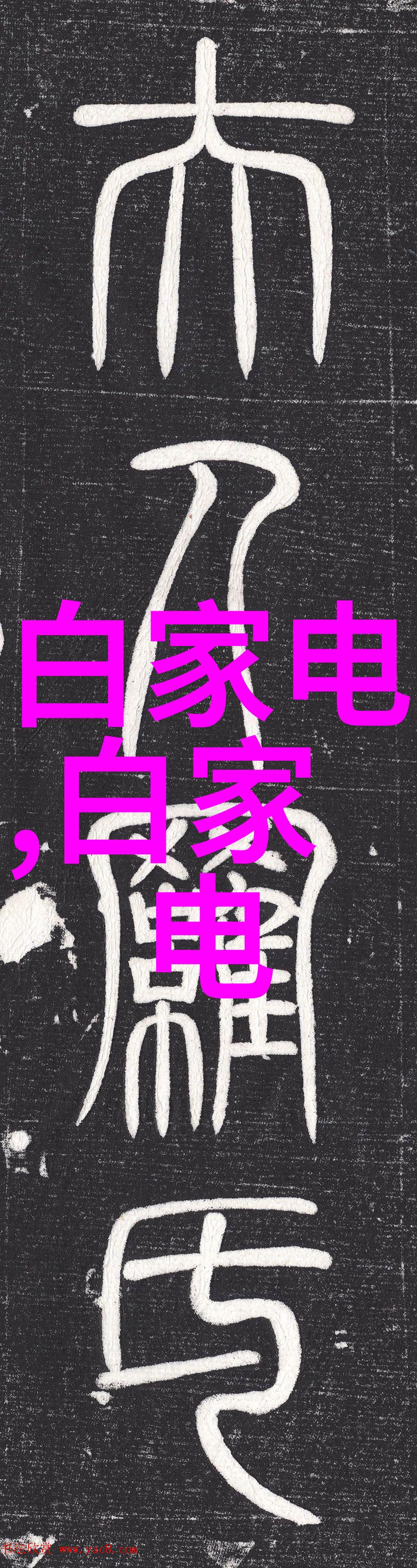 不锈钢市场价格最新信息背后的波动因素究竟是什么