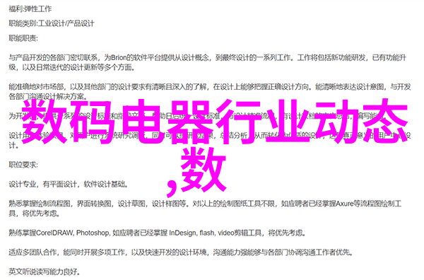 工业级别氮气发生器在化工制冷中的作用介绍