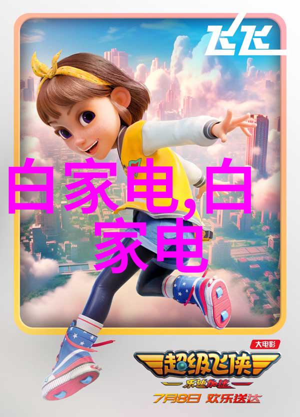 花季传媒App解锁色彩斑斓的每日三次体验