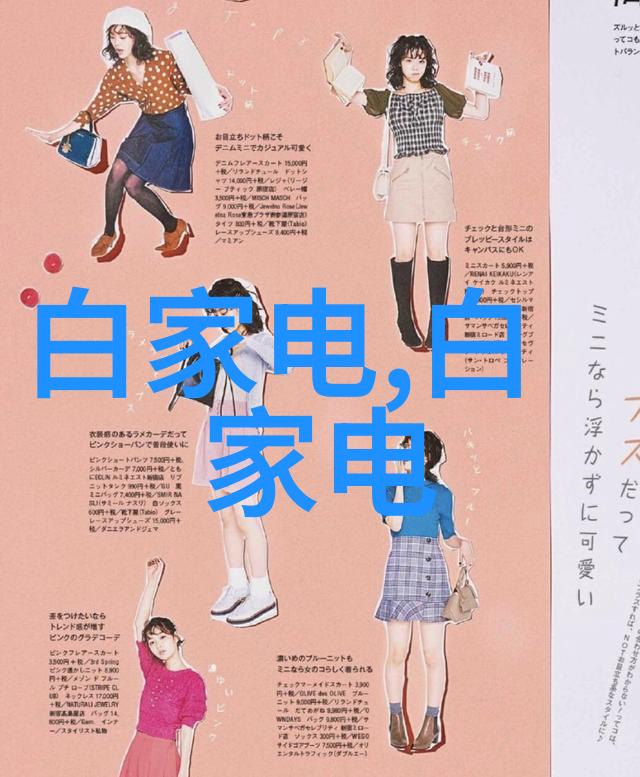 从工厂到未来智能制造专业的悔恨与反思