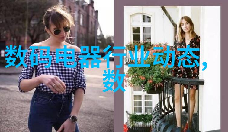 绿色科技革新环保废气处理设备企业的创新之路