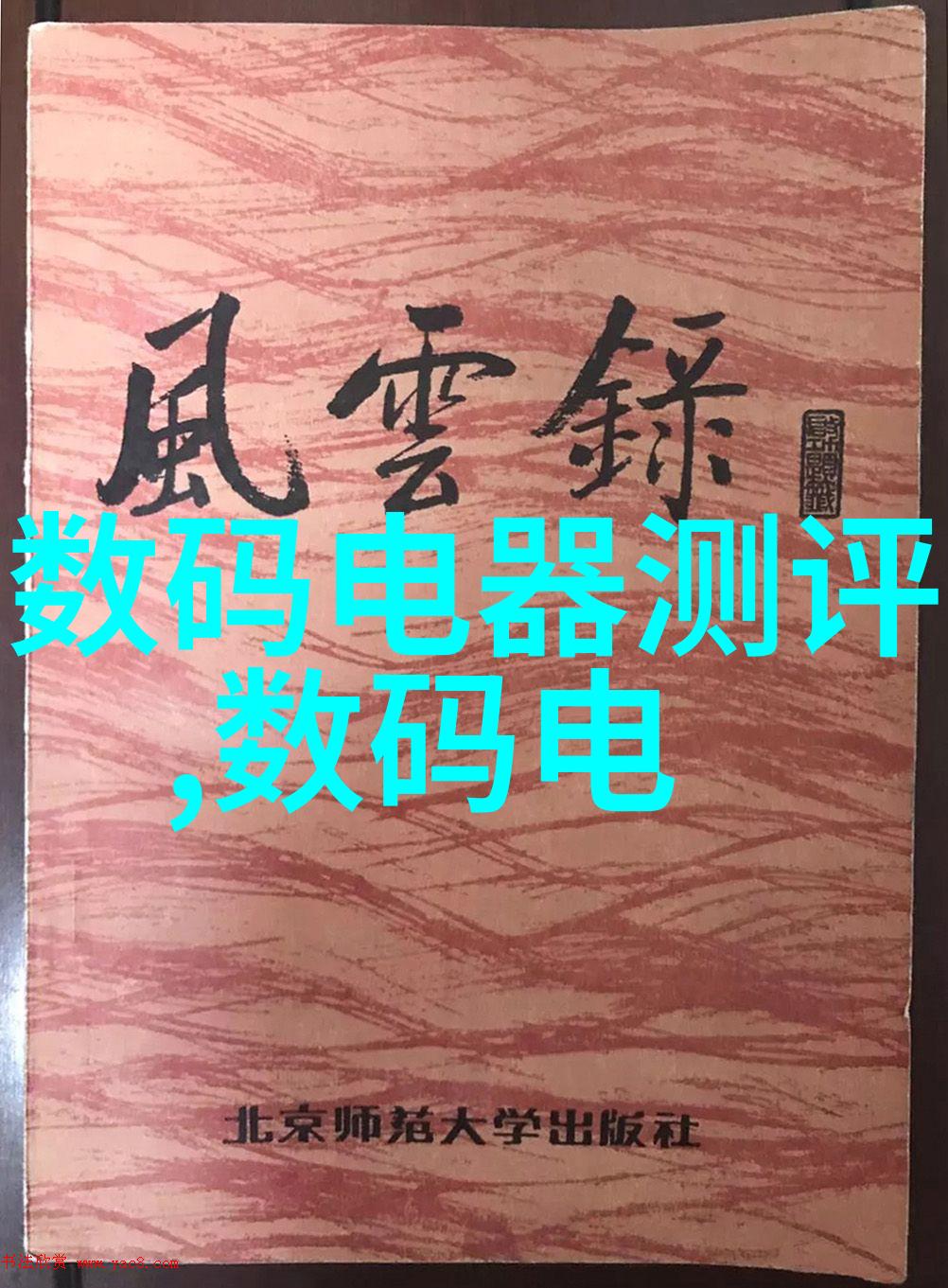 智能制造新篇章机器人工厂的未来就业者