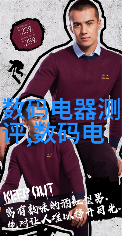 炼金工艺探索化学实验室的神秘世界