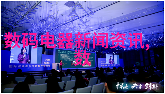 智能手表配件时尚潮流配饰