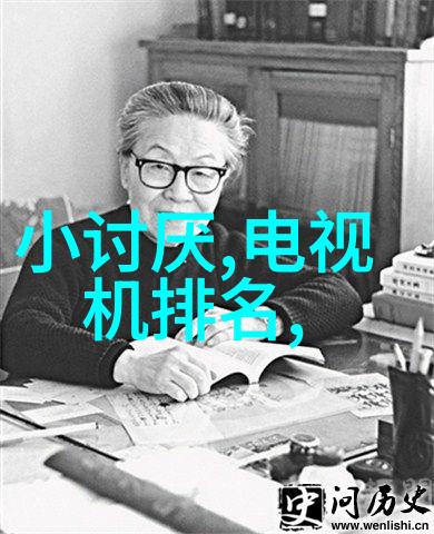 威旭半导体上海分公司诚聘英才共筑芯片梦想
