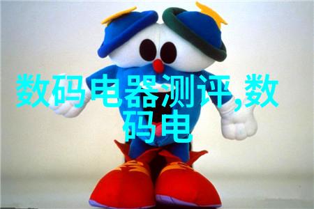 通用技术实验室设备基础设施与创新驱动力的关键组成部分