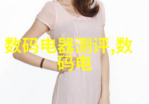 实验室常用设备显微镜PCR仪离心机恒温水浴器