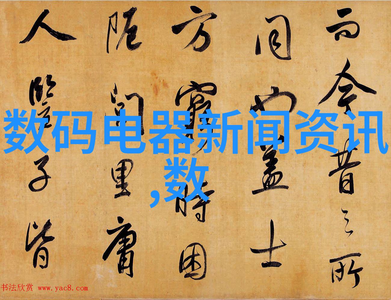 工程巨流水电项目报价详解