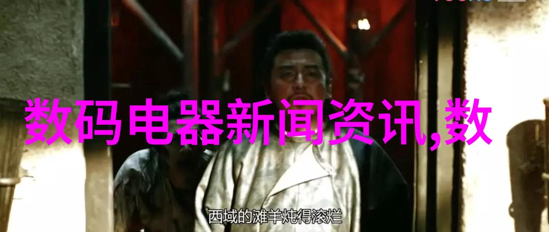 校园春色里的古典武侠激情绽放